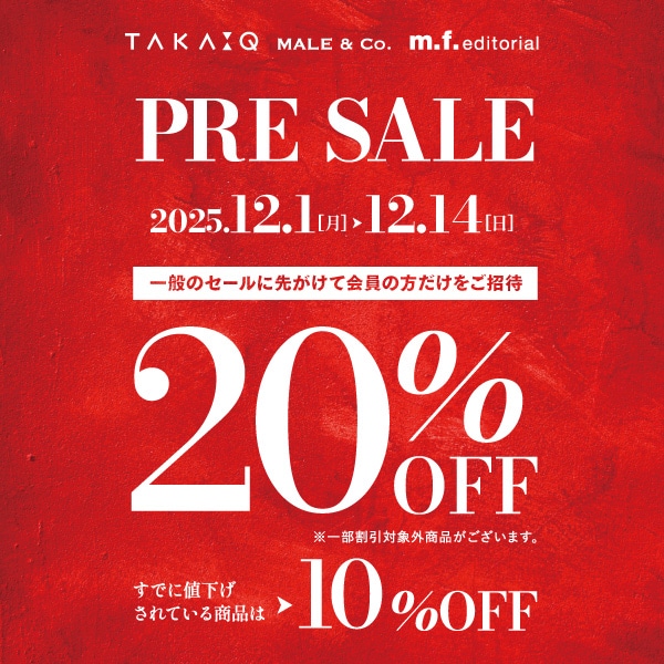 ☆会員様限定プレセール開催中☆